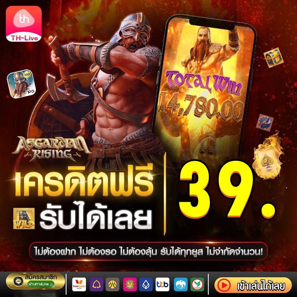 711 สล็อต ฝากถอนไม่มีขั้นต่ำ ลงเดิมพันง่ายทุกวัน