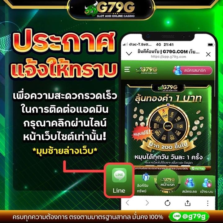 75r17 สล็อต เว็บเดิมพันออนไลน์ มาตรฐานสูง สมัครง่ายไม่มีขั้นต่ำ
