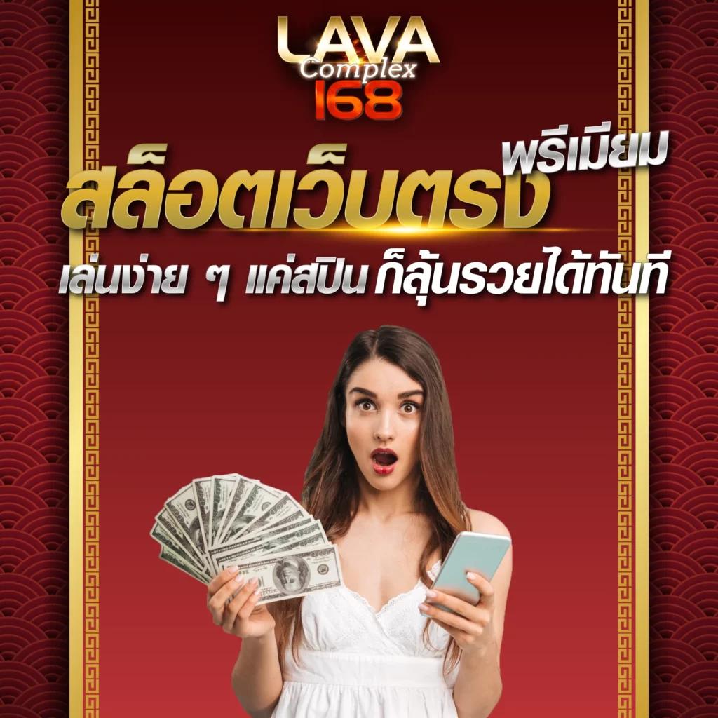789Diamond VIP คาสิโนอันดับหนึ่ง พร้อมโปรโมชั่นสุดฮิตในไทย