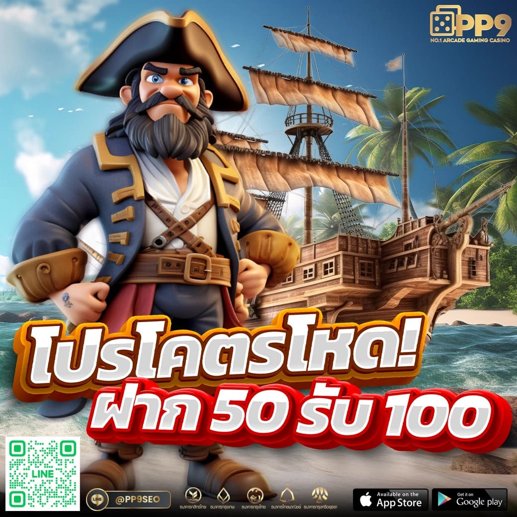 789pro สล็อต แหล่งรวมเกมสล็อตใหม่ล่าสุดและโปรแรงที่สุดในไทย