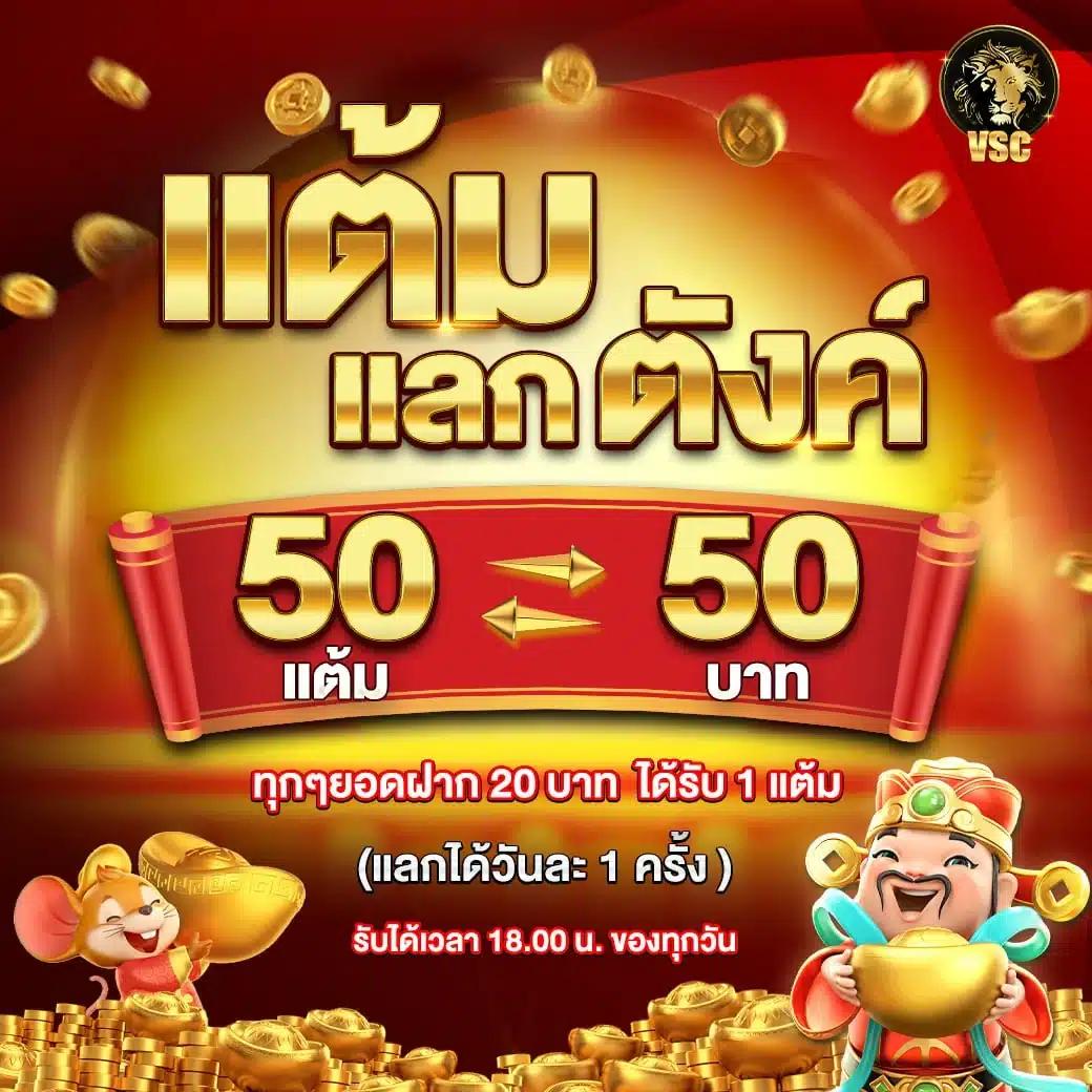 789step เว็บคาสิโนออนไลน์อันดับหนึ่ง บริการครบวงจร มั่นคง ปลอดภัย
