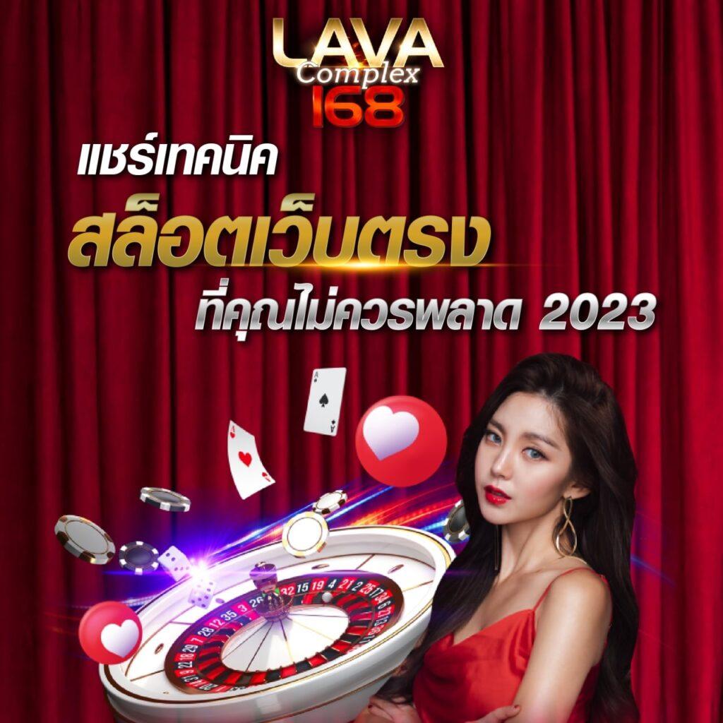 7 m คาสิโนออนไลน์อันดับหนึ่ง แทงบอล บาคาร่า สล็อต ยอดนิยมในไทย