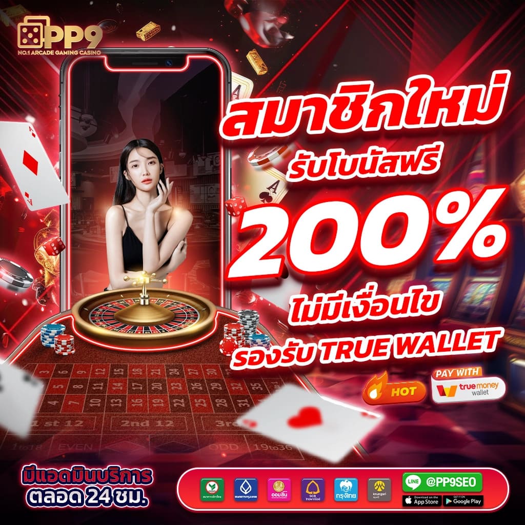 7m 2in1 Crowns ค่ายเดิมพันยอดนิยม สร้างรายได้ง่ายที่สุด