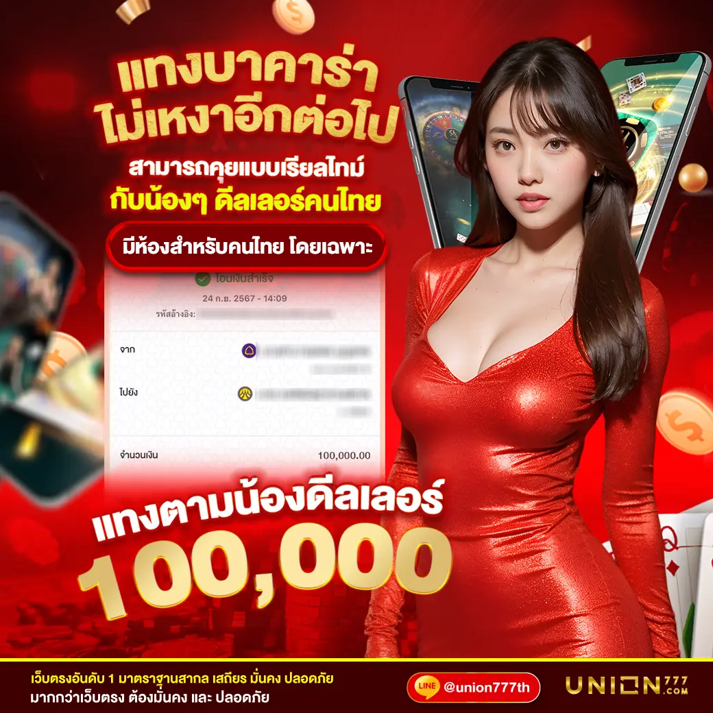 7m Basketball เว็บเดิมพันบาสอันดับหนึ่ง มั่นคงทุกแมตช์