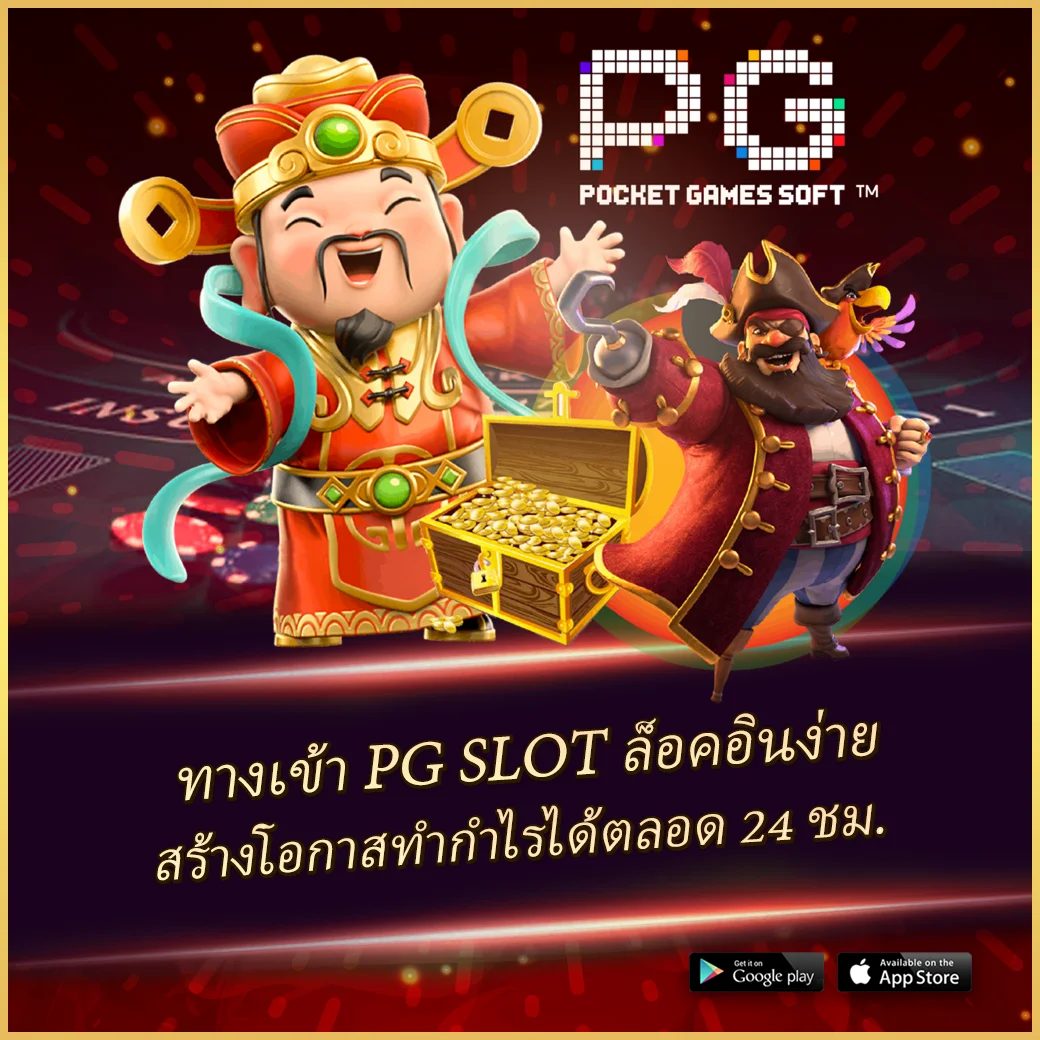 7m Livescore คาสิโนออนไลน์อันดับหนึ่ง พร้อมโปรโมชั่นสุดคุ้มในไทย