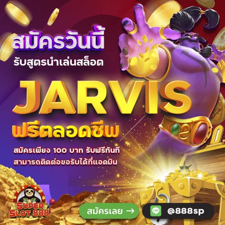 7mkr คาสิโนไทย ยอดนิยม ระบบรวดเร็ว ปลอดภัย 2024
