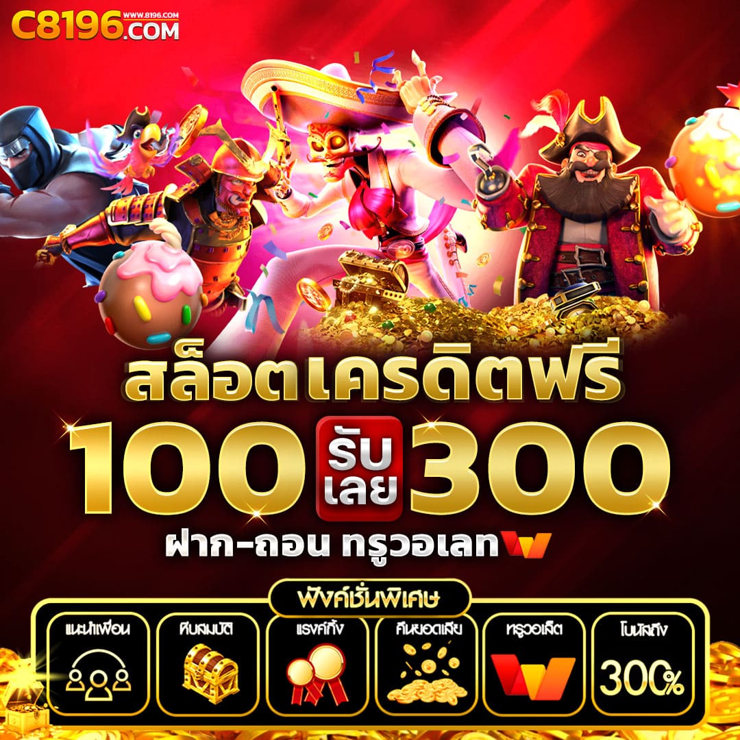 7mlivescore คาสิโนแบรนด์ดัง ครบทุกการเดิมพันทันสมัยในไทย