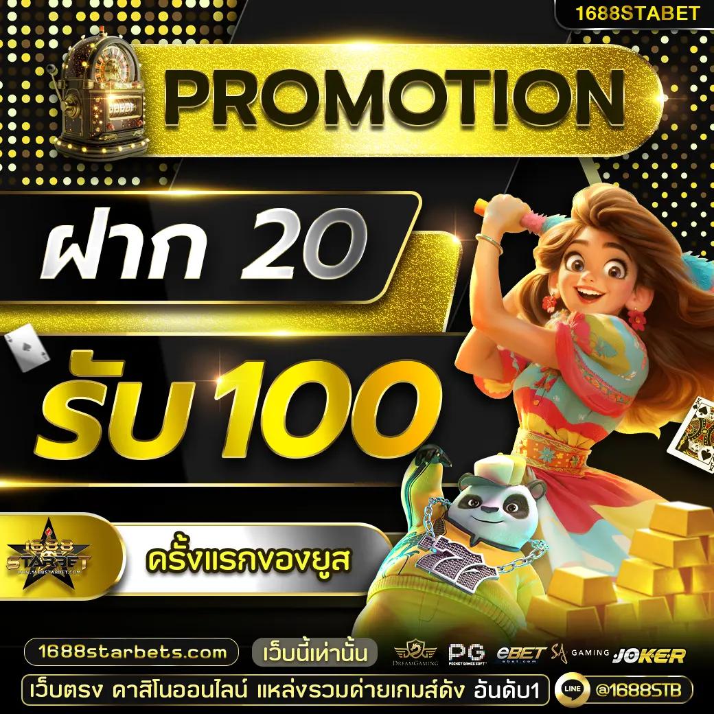 7mscorethai รวมเดิมพันออนไลน์ทันสมัย ปลอดภัย สล็อตออนไลน์ได้เงินจริง