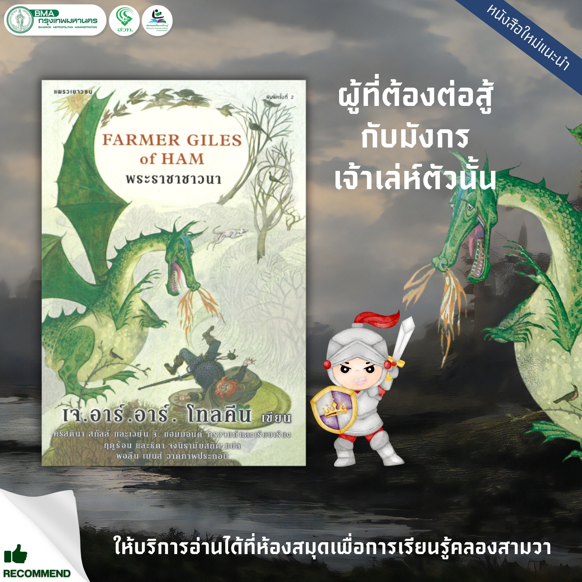 7mth 2in1 คาสิโนออนไลน์สุดฮิต ระบบทันสมัยและปลอดภัยอันดับต้น ๆ