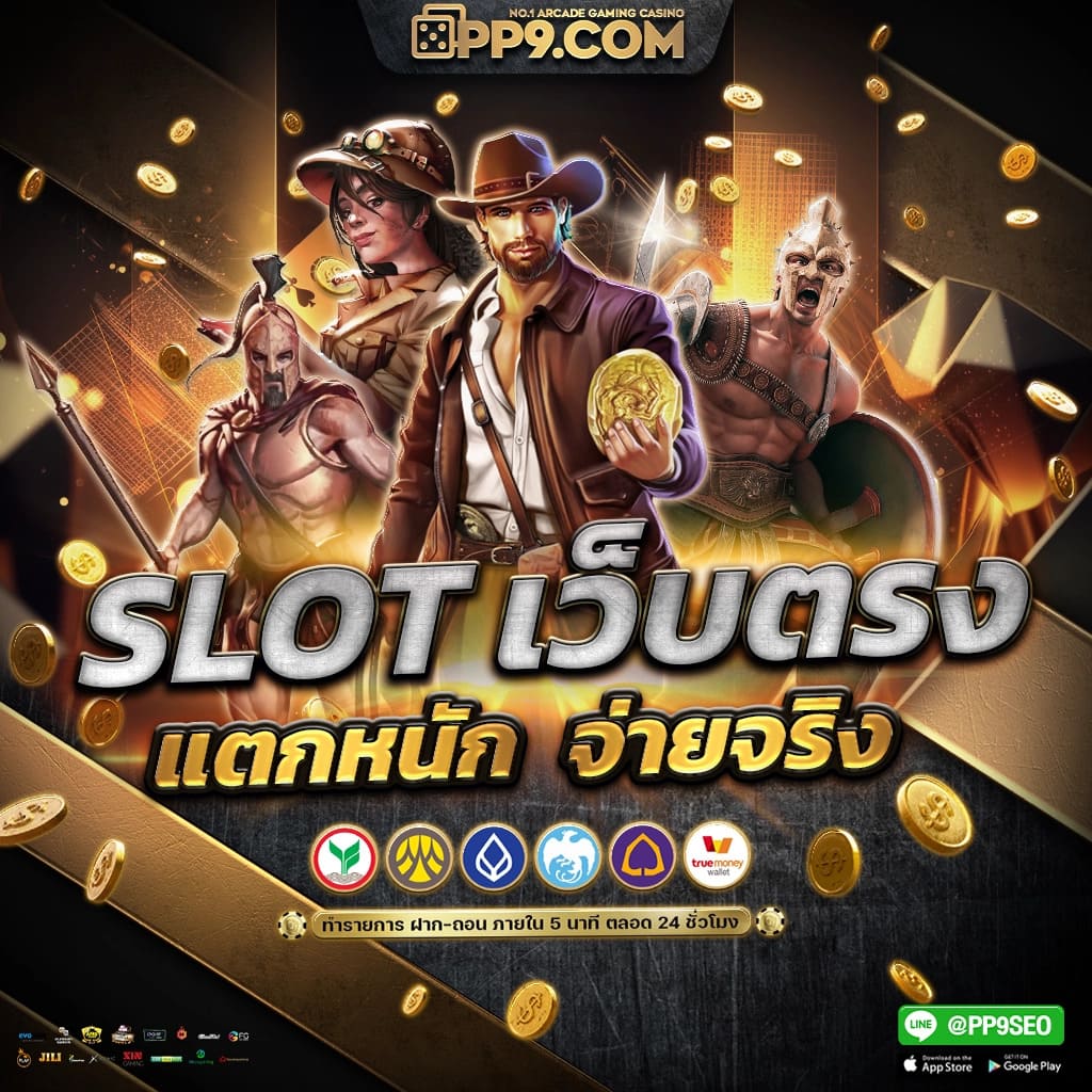 7mบ้านผลบอลเมื่อคืน ตรวจสอบผลบอลล่าสุดก่อนใคร