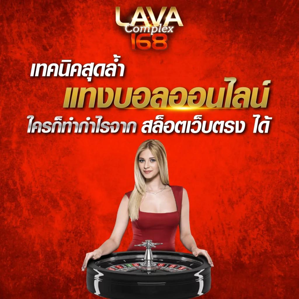 7mบาส คาสิโนครบวงจร แทงบอลและสล็อตที่ดีที่สุดในไทย