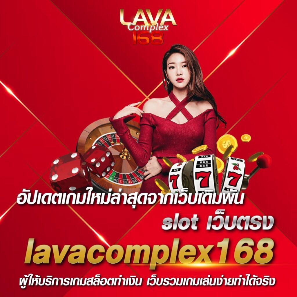7mผลบอล เว็บเดิมพันกีฬา คาสิโนครบวงจร ระบบเร็วอันดับ 1 ไทย