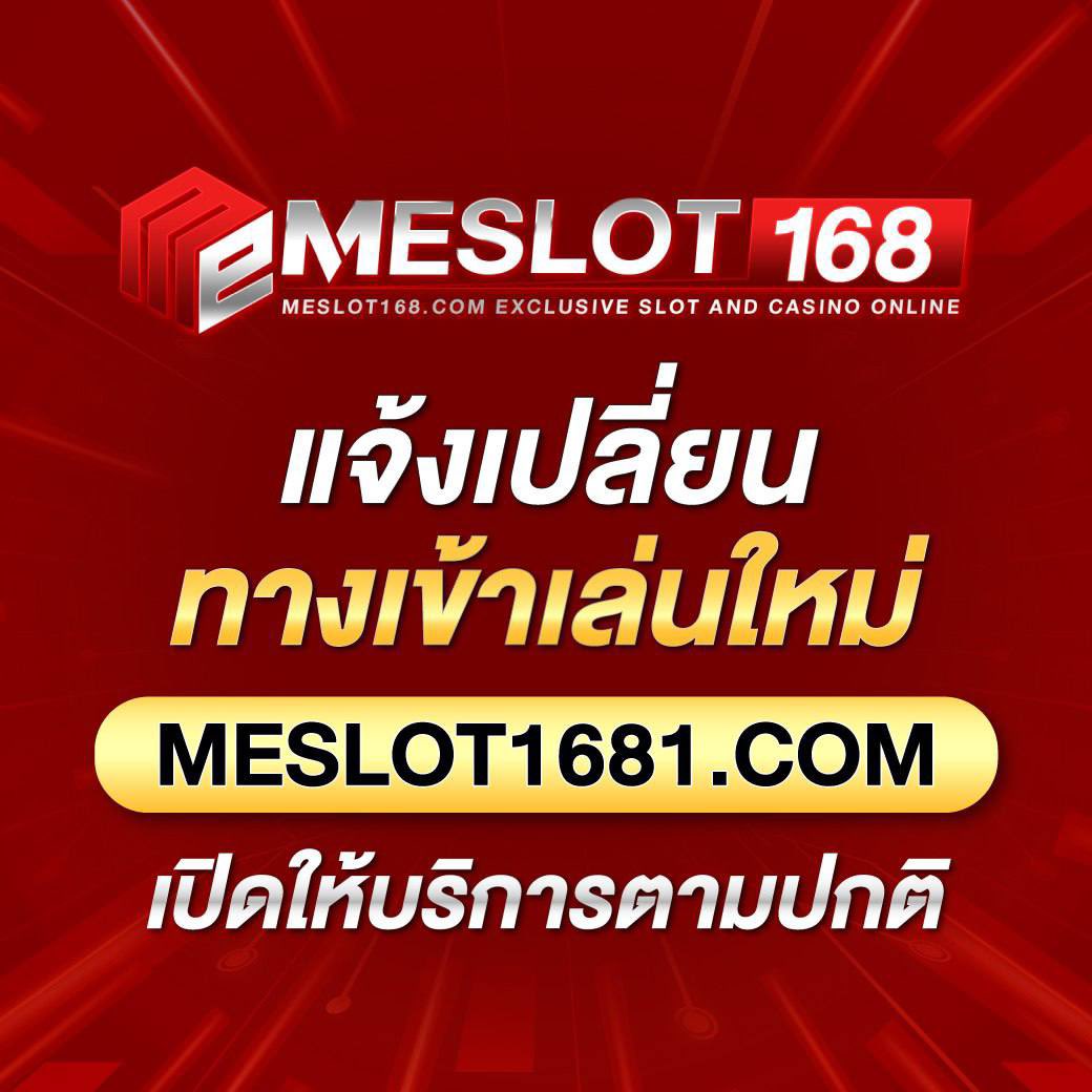 7vip slot คาสิโนออนไลน์ ระบบเร็ว จ่ายจริง ฝาก-ถอนไว