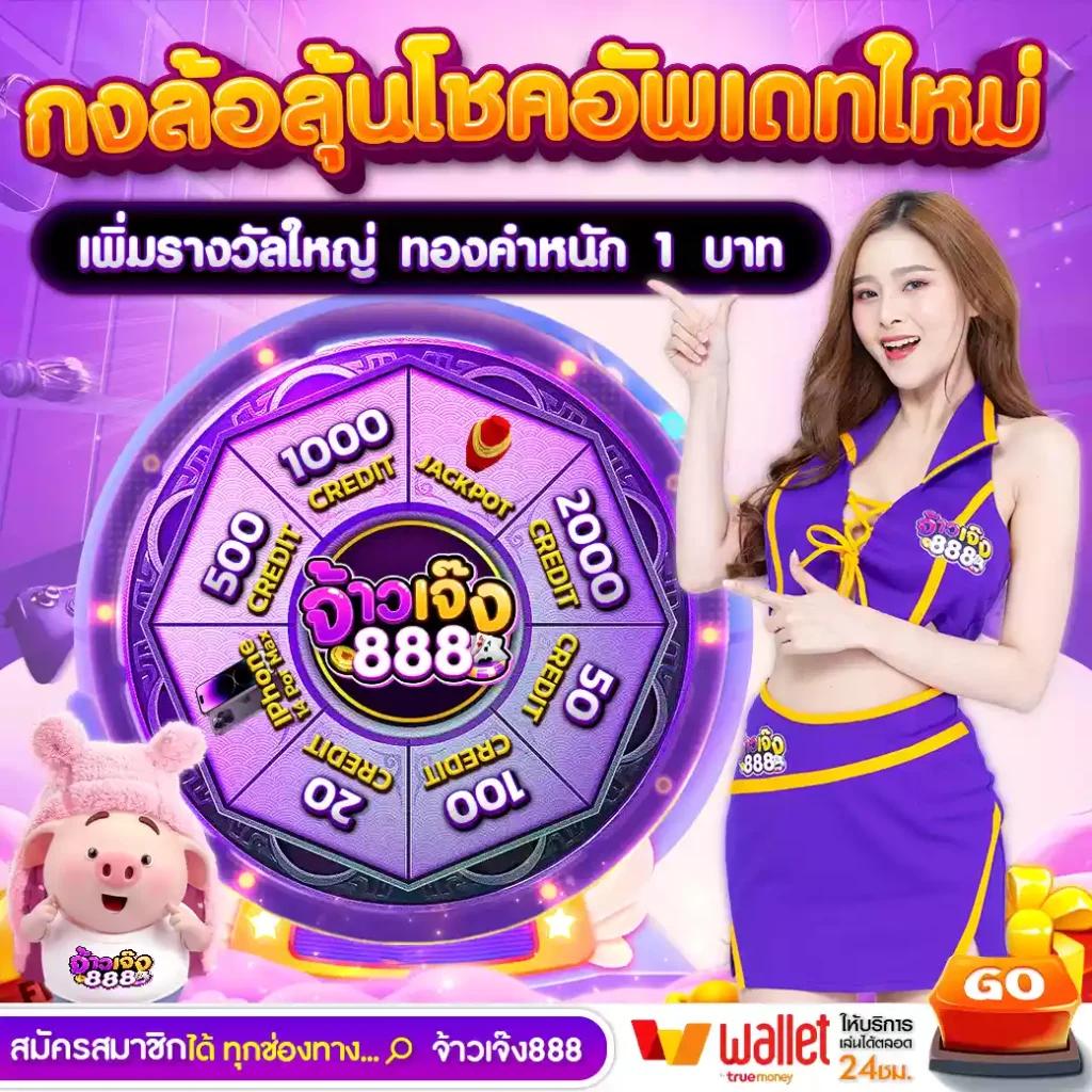 7ผลบอลสด เว็บตรงค่ายดัง พร้อมระบบทันสมัย 2024
