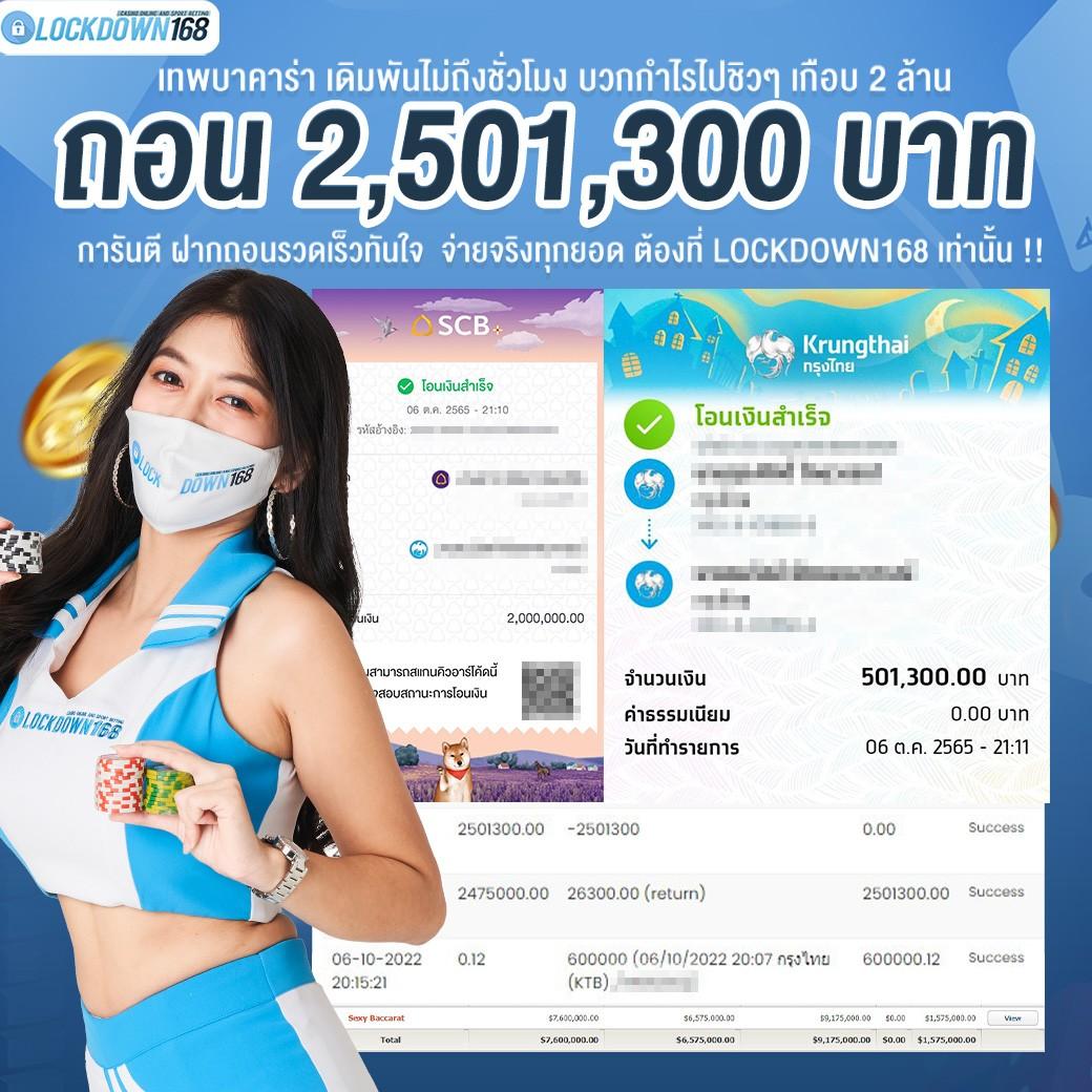 7เอ็ม คาสิโน รองรับเกมใหม่ล่าสุด จ่ายเต็มทุกยอดเดิมพัน