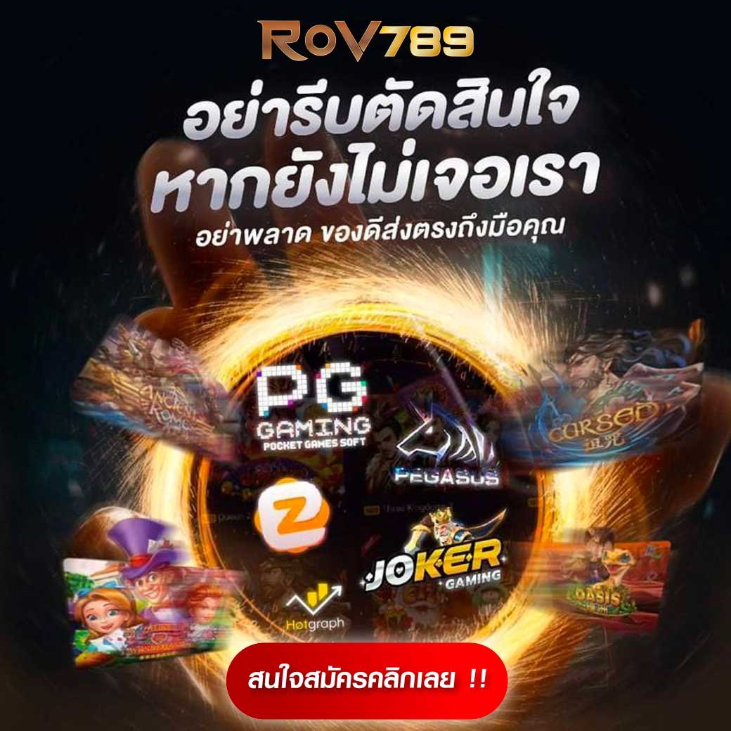 818 คาสิโนออนไลน์ครบจบในที่เดียว เว็บตรงน่าเชื่อถือที่สุด