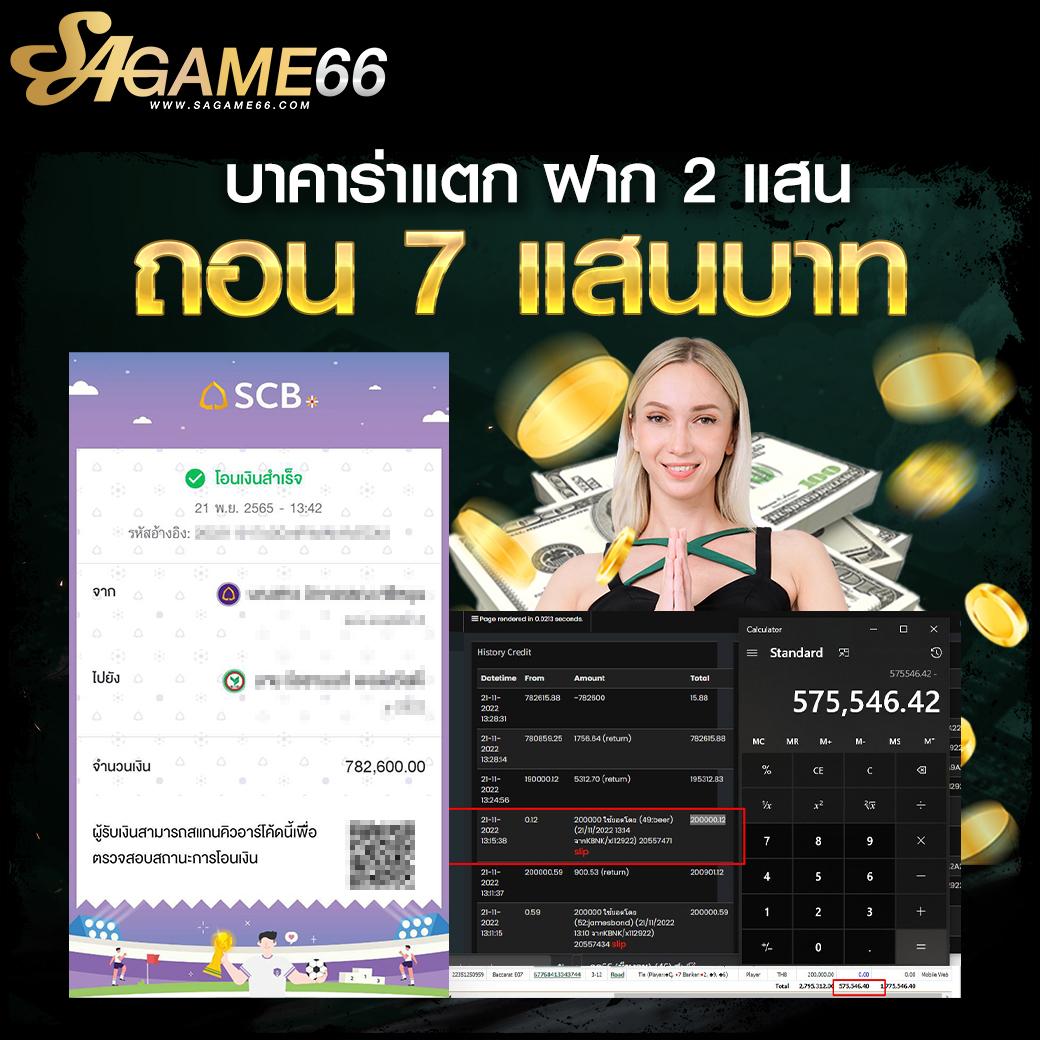 888 ผลบอล คาสิโนเล่นง่าย จ่ายจริง มั่นใจในทุกการเดิมพัน