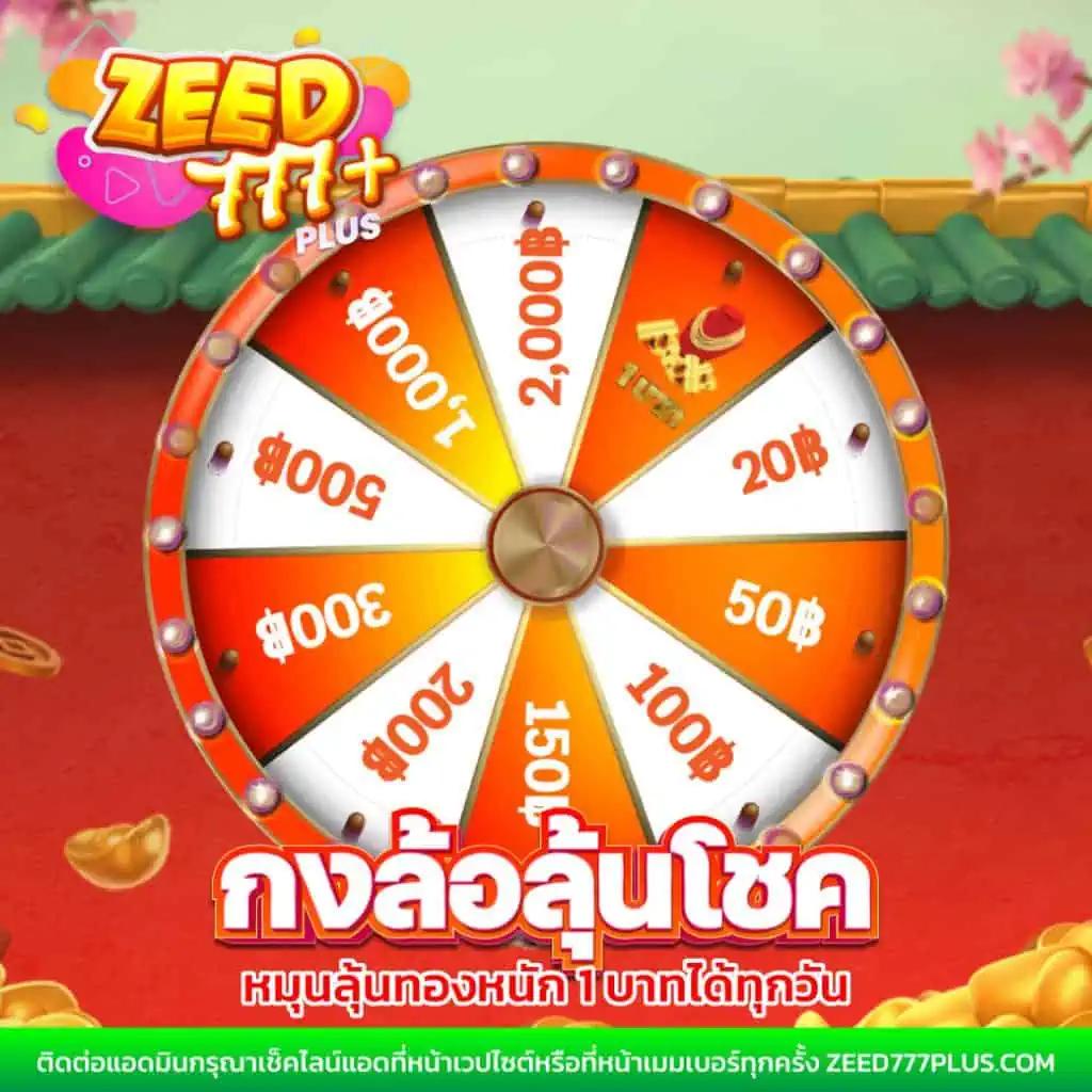 888 ผลบอลสด เว็บคาสิโนออนไลน์อันดับหนึ่งของไทย 2024
