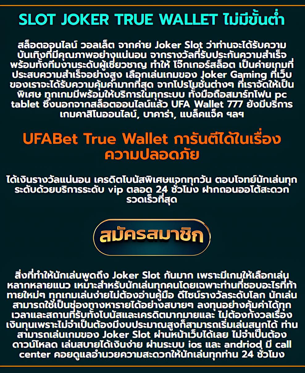 888 สล็อต เว็บตรงไม่ผ่านเอเย่นต์ จ่ายเต็มทุกยอดเล่น