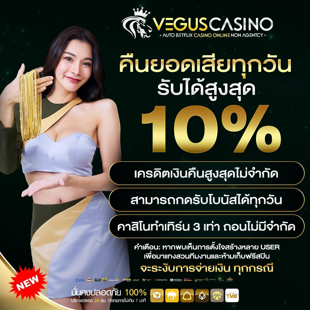 888all คาสิโนออนไลน์อันดับหนึ่ง รวมโปรโมชั่นสุดคุ้มและเทคนิคเด็ด