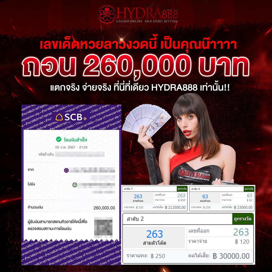 888livescore คาสิโนอันดับหนึ่งพร้อมพนันออนไลน์สุดคุ้ม มาตรฐานสูงสุด
