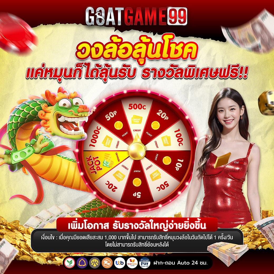 918kissauto ศูนย์รวมเกมดัง พร้อมโปรโมชั่นเด็ดล่าสุดแห่งไทย