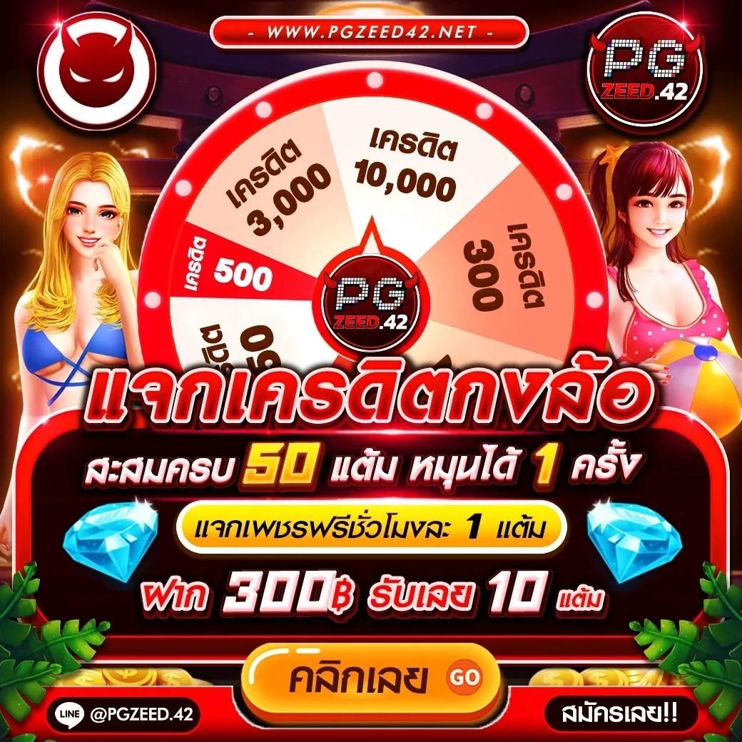 998ตรง คาสิโนยอดนิยม พร้อมโปรโมชั่นสุดคุ้มในไทย 2024