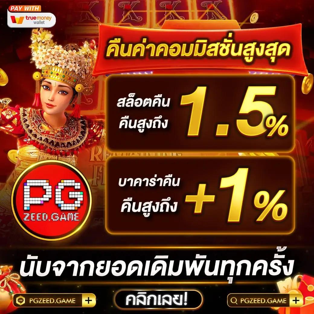 999 คาสิโนออนไลน์ โปรโมชั่นเครดิตฟรี เล่นง่าย จ่ายจริง ไม่อั้น