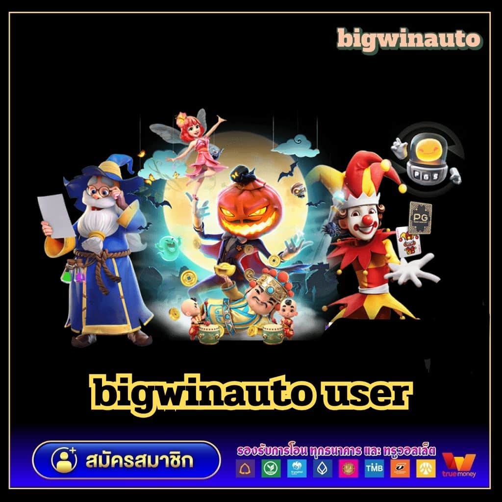 99plus Slot คาสิโนออนไลน์อันดับหนึ่ง พร้อมระบบทันสมัยปี 2024