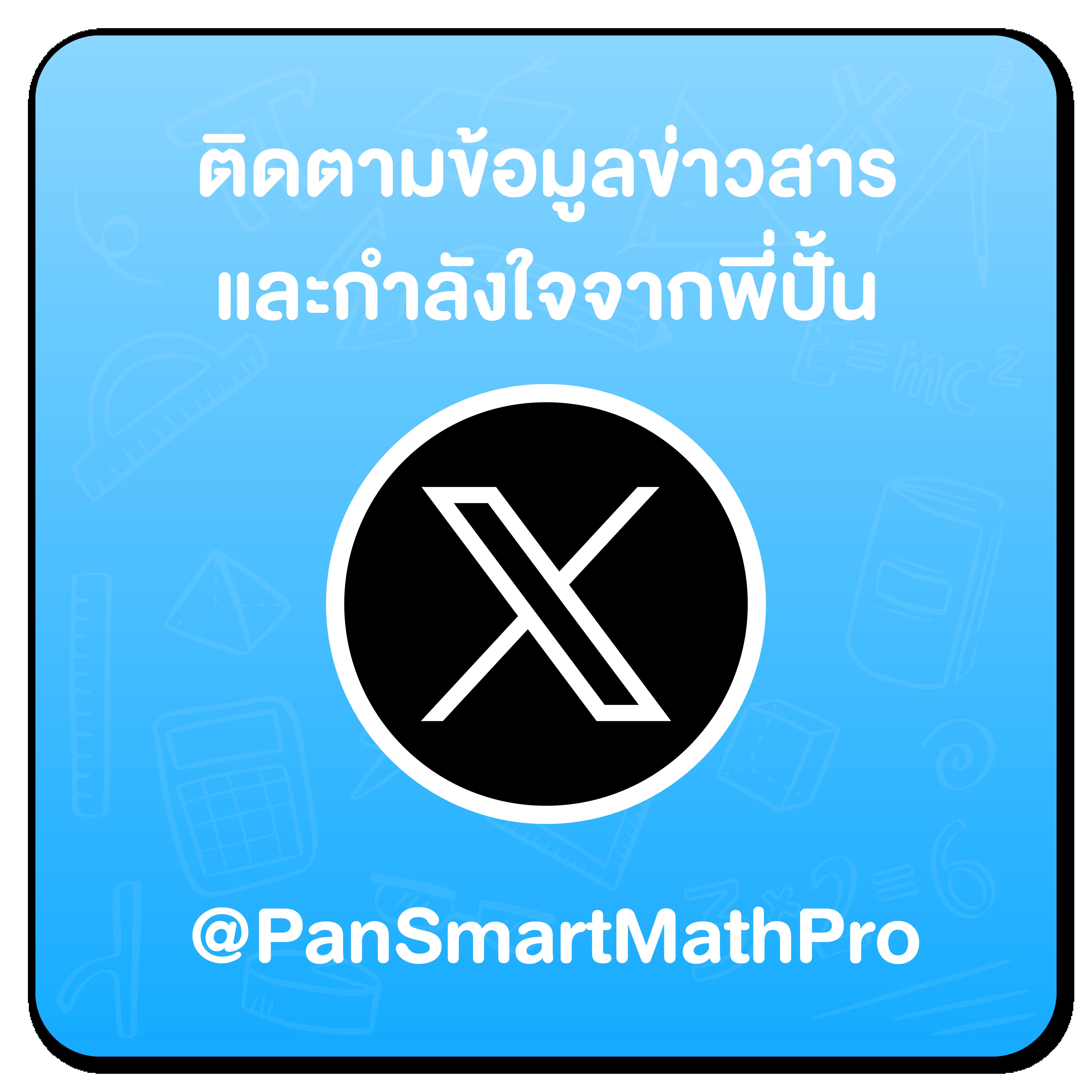 99racha เว็บตรงเกมดัง ฝากถอนง่าย ไม่มีขั้นต่ำ สมัครเลย