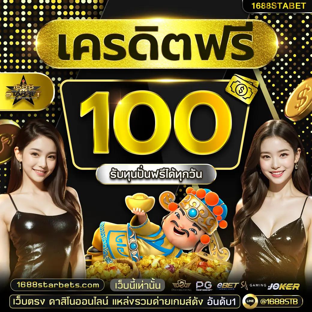 99ruay สล็อตคาสิโนออนไลน์ ฝากถอนรวดเร็ว ยิ่งเล่น ยิ่งสนุก