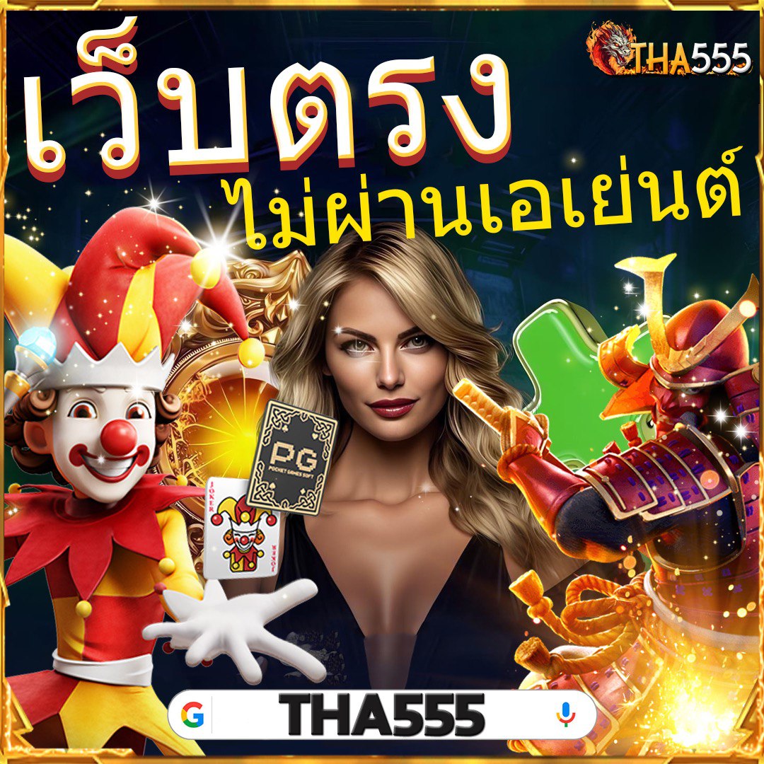 99สล็อต ศูนย์รวมเกมสล็อตออนไลน์ยอดนิยม สมัครง่ายรับโปรโมชั่นสุดคุ้ม