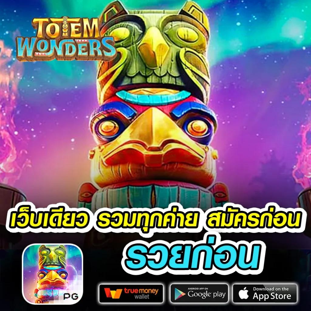 9slot คาสิโนเป็นจุดรวมความสนุกและทำกำไรยอดนิยมในไทย
