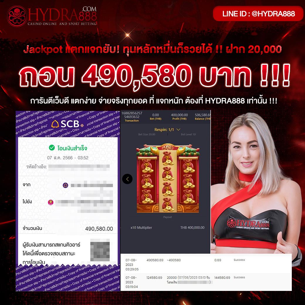 AutoPlay คาสิโนออนไลน์ครบวงจร เล่นง่าย จ่ายจริง โปรโมชั่นเด็ด