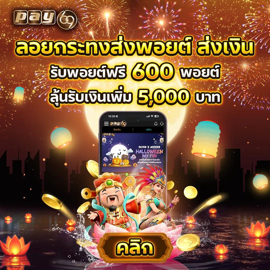Auto Win Wallet คาสิโนออนไลน์ ฝากถอนไม่มีขั้นต่ำ สร้างรายได้ง่าย