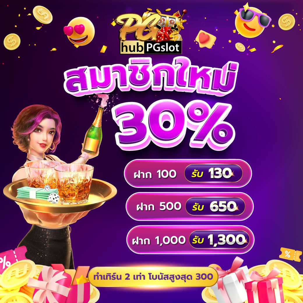 Autoplayvip แพลตฟอร์มคาสิโนออนไลน์สุดฮิต เล่นง่าย จ่ายเต็ม เอเชีย