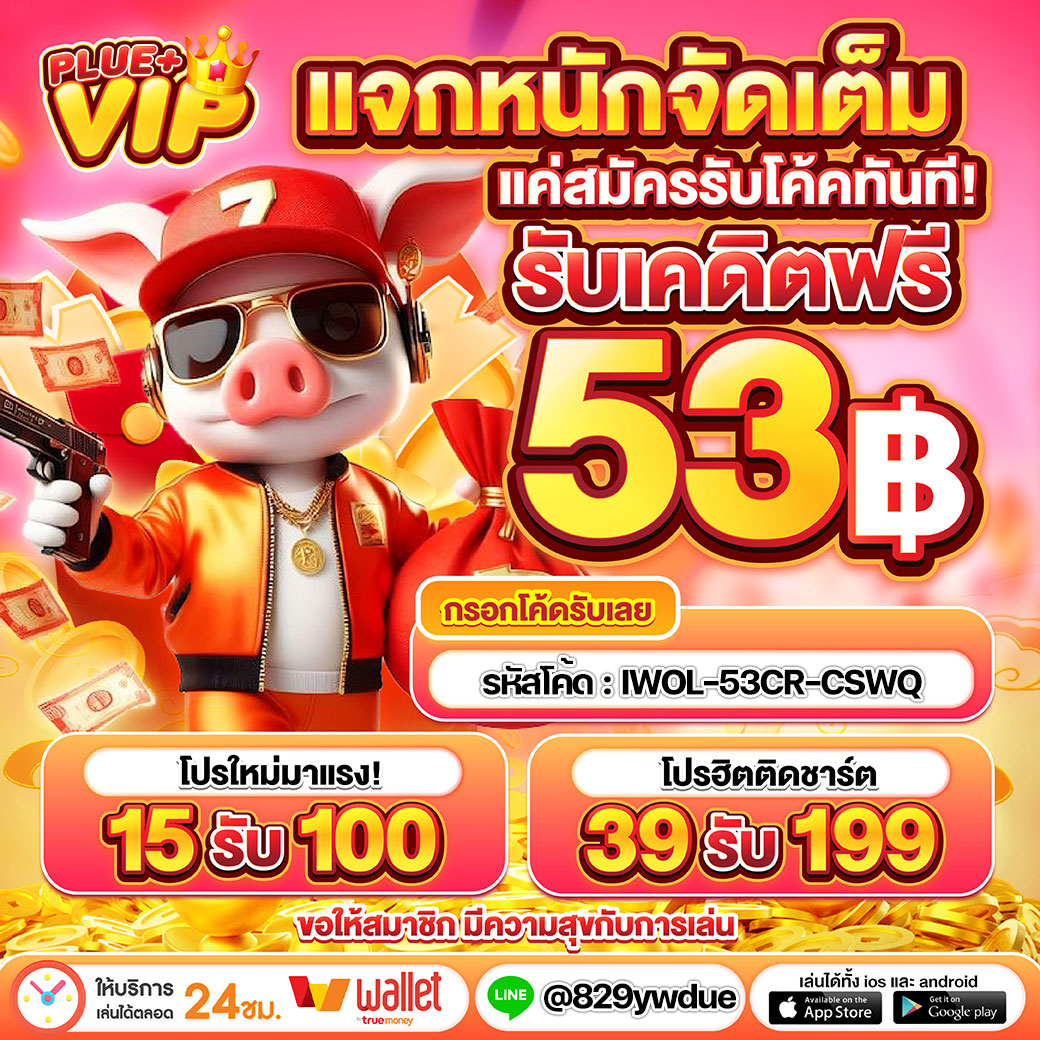 BG Game 777 คาสิโนครบวงจร จ่ายจริง โปรโมชั่นสุดคุ้ม