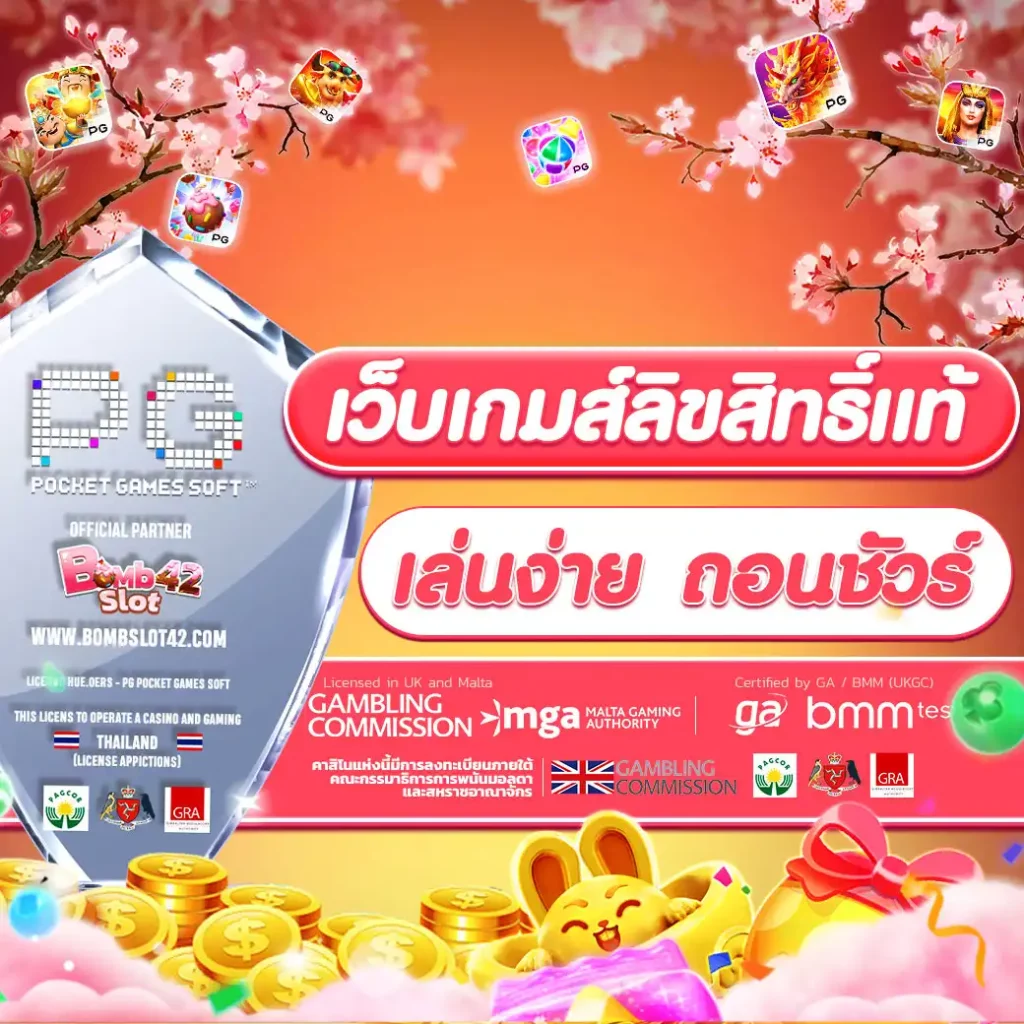 BRB88BET คาสิโนออนไลน์ครบวงจร ฝากถอนง่าย รวดเร็ว