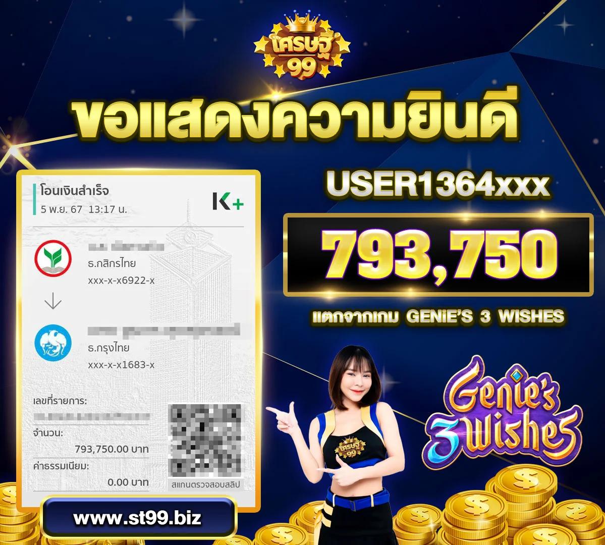 Banball 7m คาสิโนครบจบในเว็บเดียว ระบบทันสมัย สนุกได้ไม่อั้น