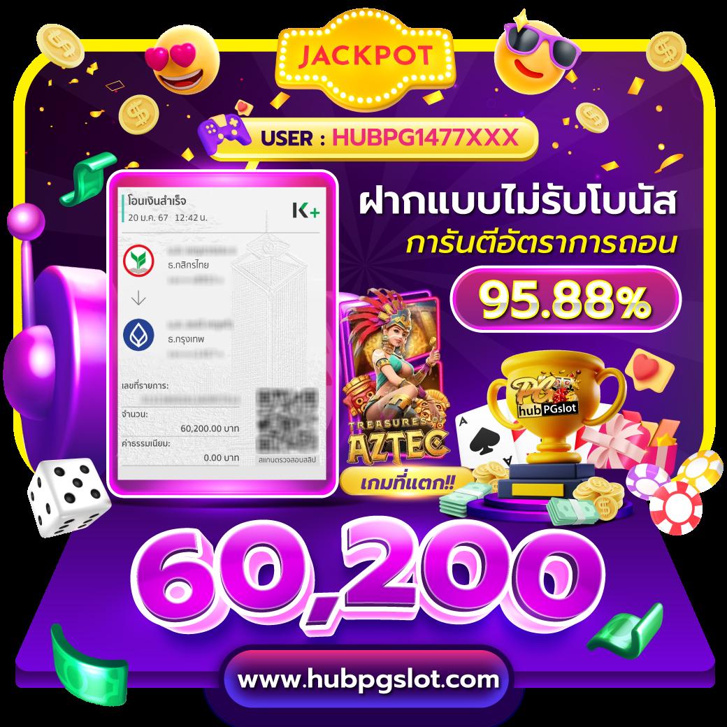 Betflik59 แพลตฟอร์มเดิมพันยอดนิยม เครดิตฟรี แตกง่ายบริการครบ