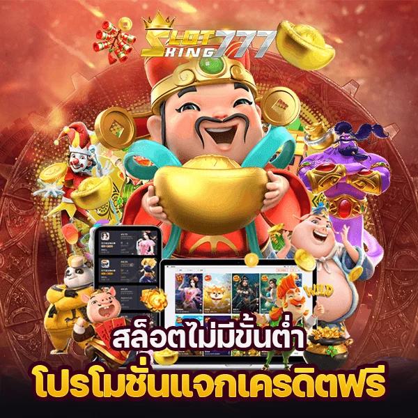 Betflik 19 เว็บตรงเกมสล็อตมาแรง เว็บปลอดภัยที่สุดในไทย