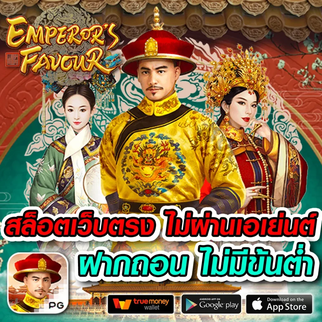 Betflik App ศูนย์รวมเกมคาสิโนออนไลน์ ใหม่ล่าสุดในไทย