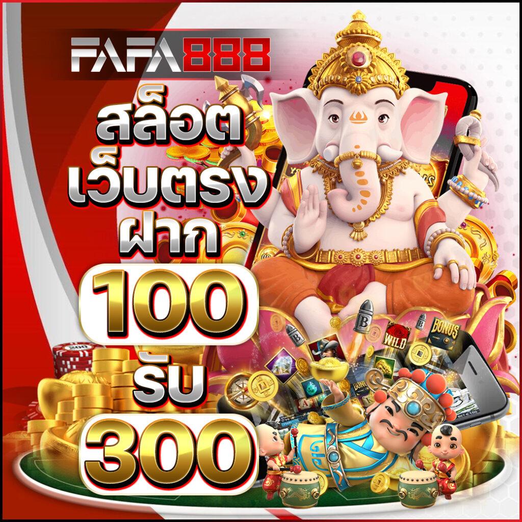 Betflik Auto คาสิโนออนไลน์สายตรง พร้อมโปรโมชั่นแรง 2024