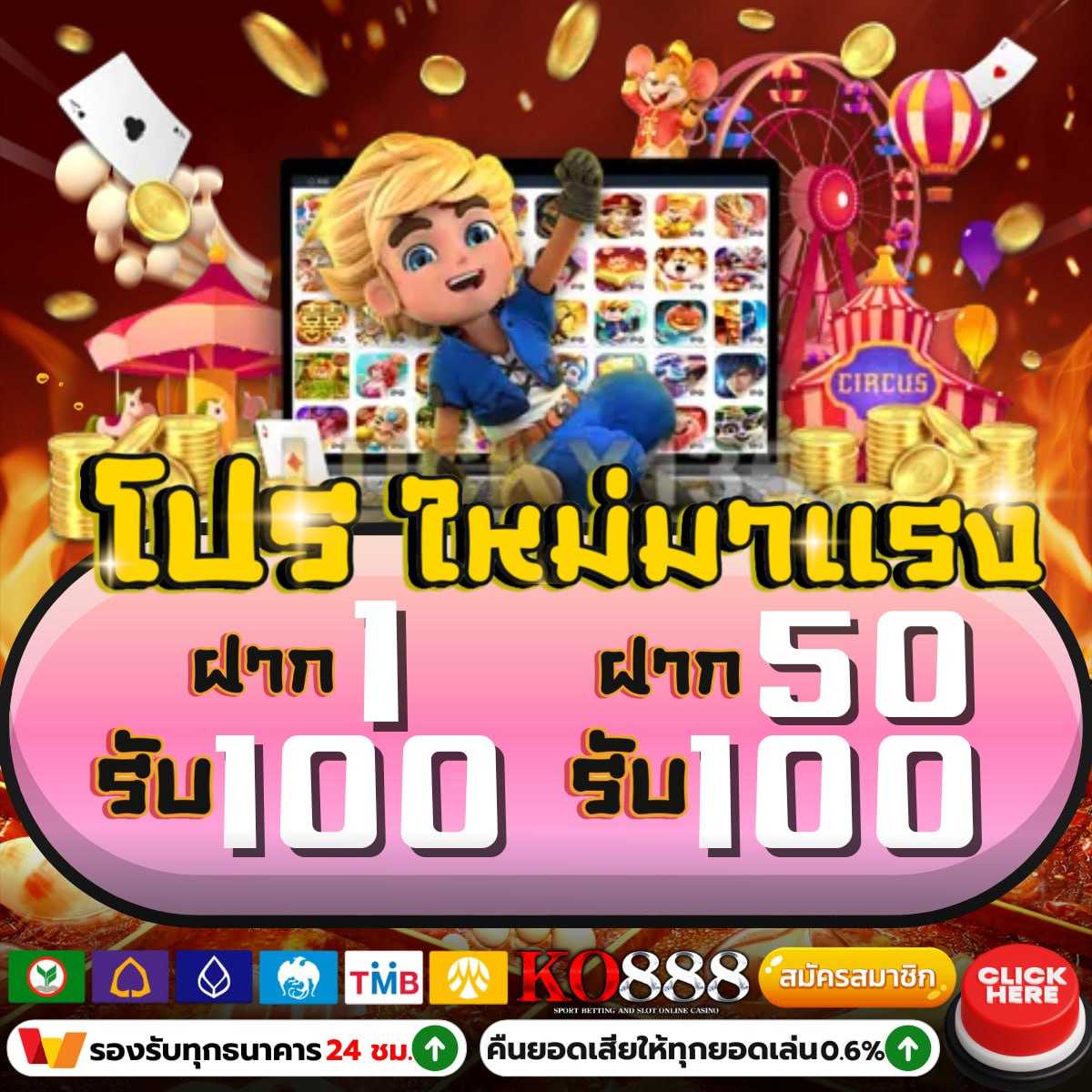 Betflik GG คาสิโนสด สล็อตแตกง่าย ฝาก-ถอนรวดเร็ว โปรโมชั่นจัดเต็ม