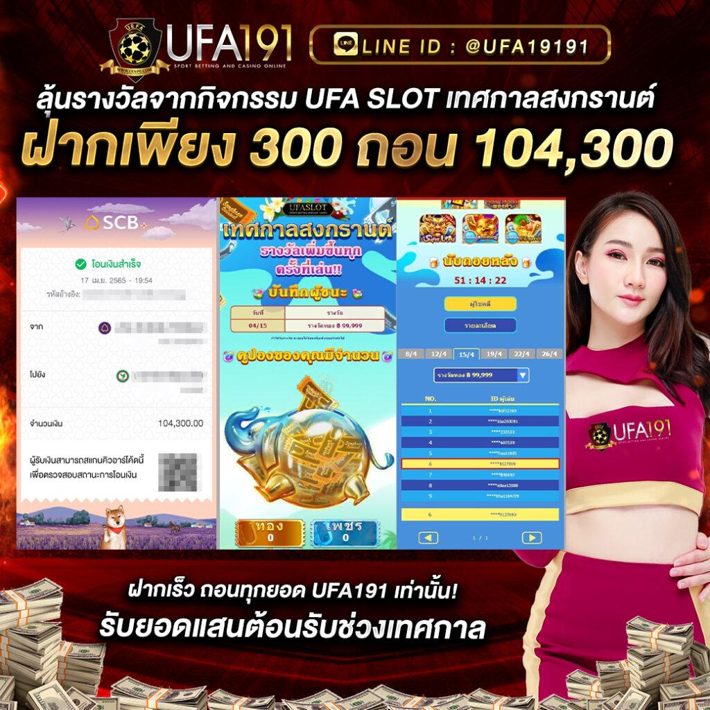 Betflik Game แพลตฟอร์มคาสิโนออนไลน์ คาสิโนสด สล็อต อันดับ 1 ใหม่ล่าสุด 2024