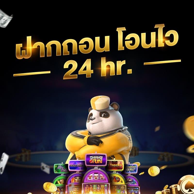 Betflik London คาสิโนบริการครบวงจร เล่นง่าย จ่ายจริง ล่าสุด