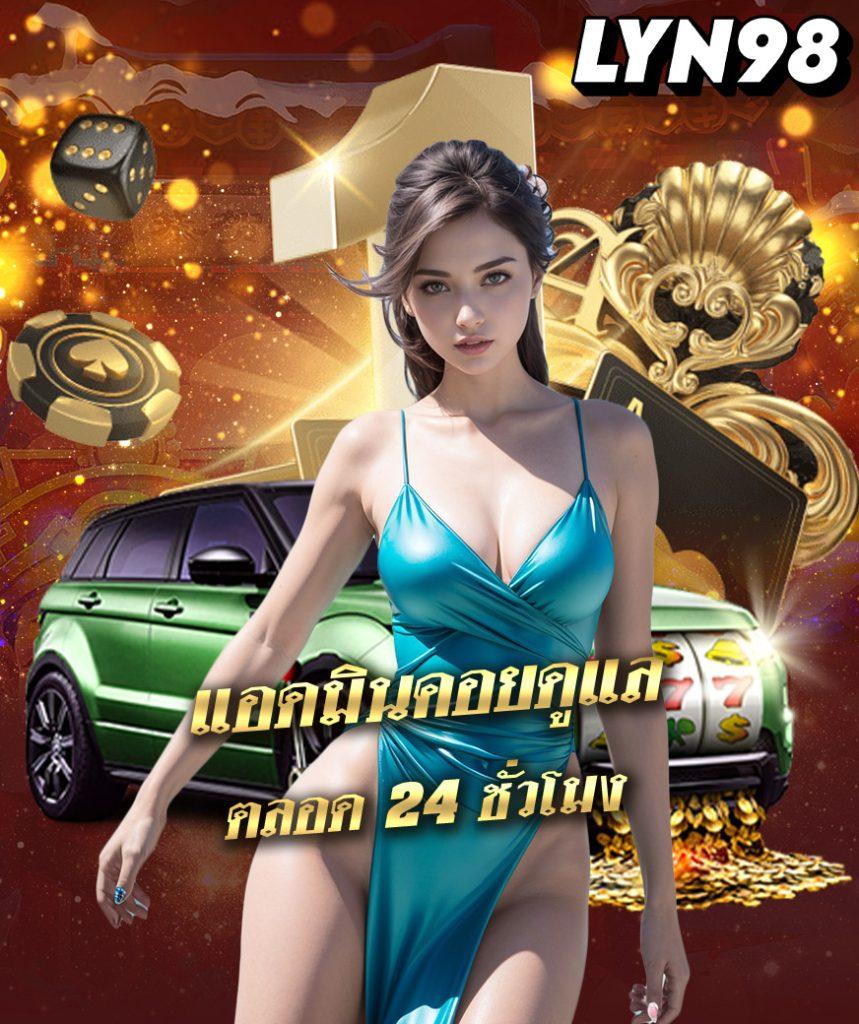 Betflik Slots คาสิโนออนไลน์เกมยอดนิยม ระบบทันสมัย เล่นง่ายทำกำไรดี