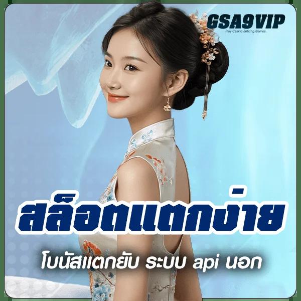 Betflik คาสิโนออนไลน์ครบวงจร ระบบอัตโนมัติ มั่นคง ปลอดภัย