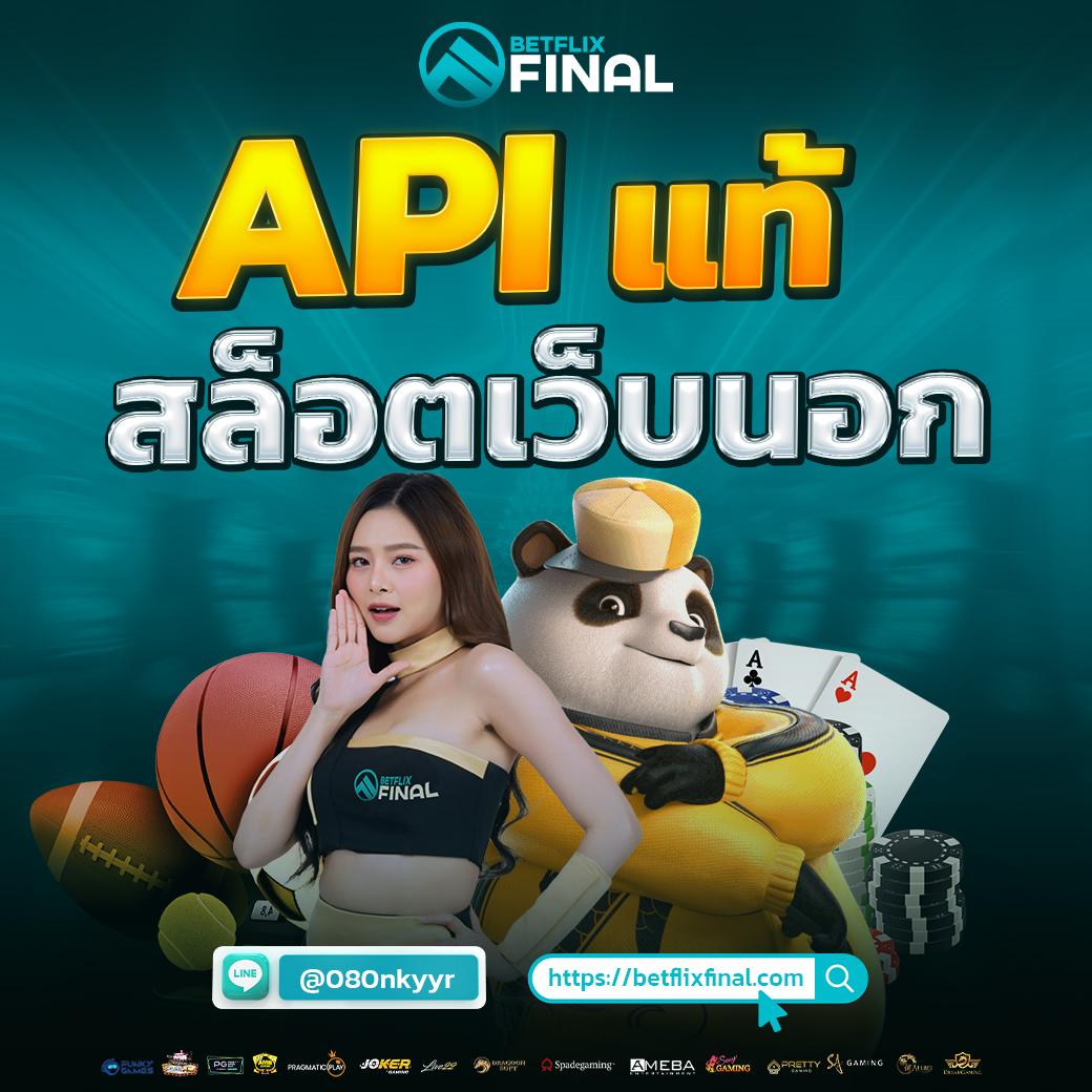 Betflik เครดิตฟรี 50 ยืนยันเบอร์ รับทันที ไม่ต้องฝากก่อน