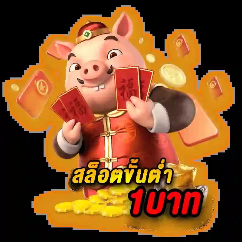 Betflikauto เว็บสล็อต ฝากถอนออโต้ ระบบเสถียร เว็บอันดับ 1 in Thailand
